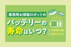 【2026.3引越】ルンバ　使用回数5回未満 7b62775c962a6aeea18bda2ead5bb2